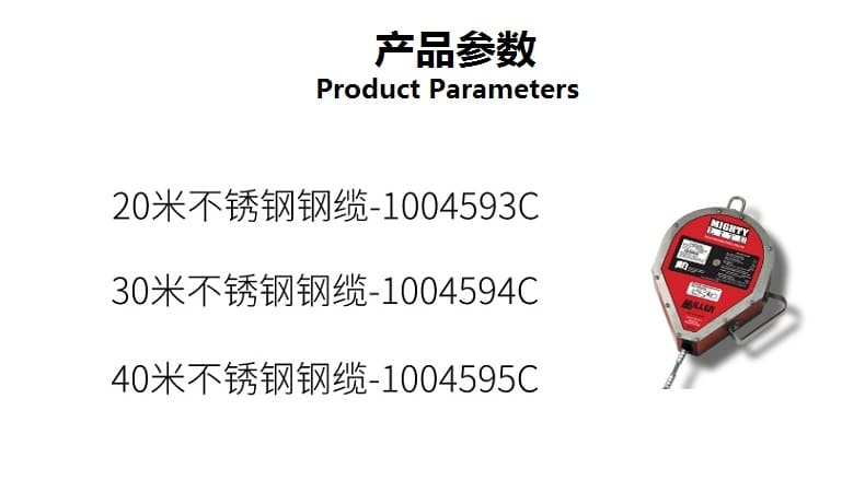 霍尼韦尔（Honeywell） 1004593C MightyLite 坠落制动器 （长20米、直径5mm不锈钢钢缆、万向接头X1 、万向抓钩X1）